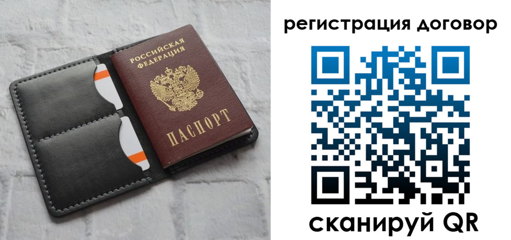 временная прописка в Сарове