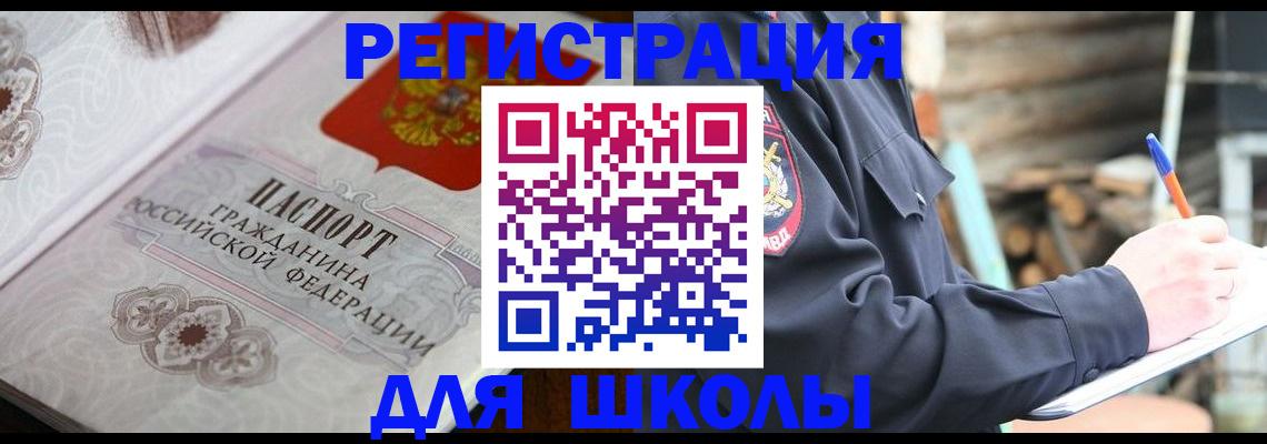 найти адрес прописки в Сарове